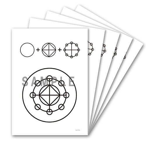 カタカムナセンチネル